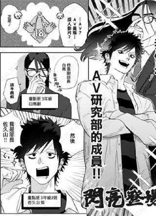 黒歴史によろしく截图
