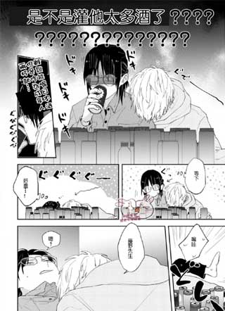 透明くんと恋色に染まる截图