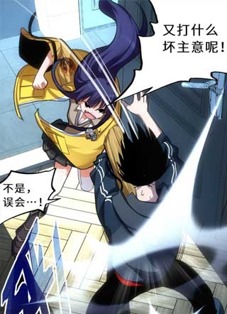 废兽逆袭截图