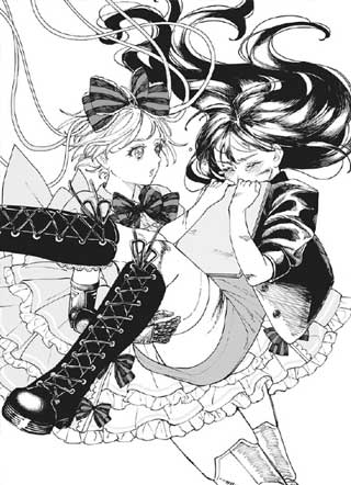 Pairing Gear截图