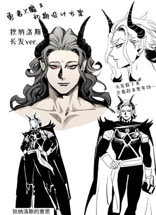 魔王我不可能会屈服于勇者xx！！截图