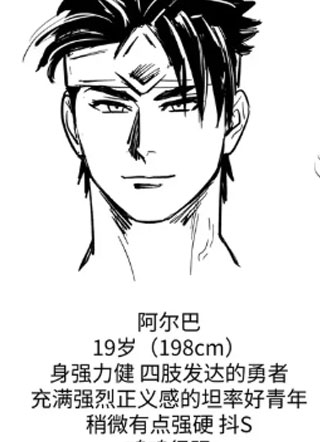 魔王我不可能会屈服于勇者xx！！截图