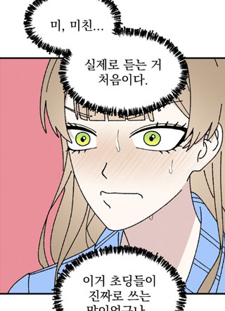 霸王龙卢京秀截图