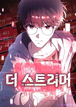 主播