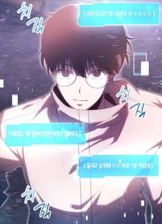 主播截图