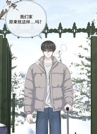 萌兽在田间截图