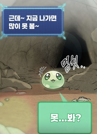 魔物直播之星截图