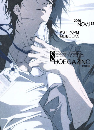 Shoegaze截图
