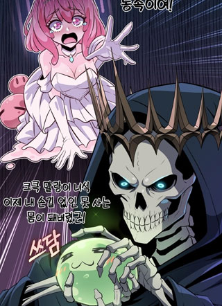魔物直播之星截图