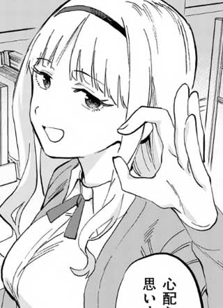乐队少女为我做夜宵截图