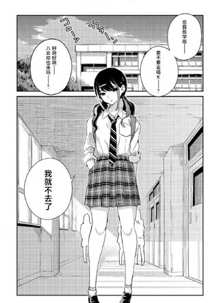 JK模型制作指南截图