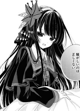 魔法少女的魔女审判截图