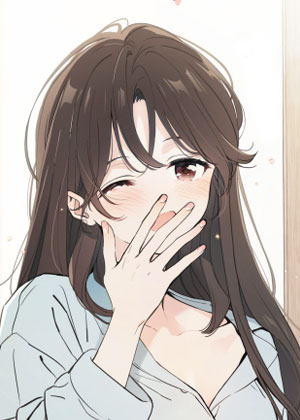恋爱陷阱