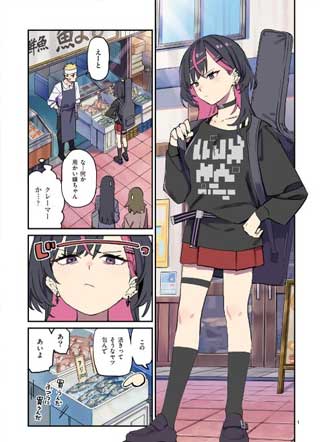 乐队少女为我做夜宵截图