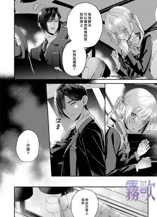 什么都不知道反而比较幸福截图