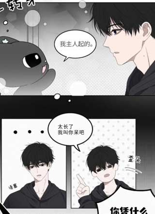 从0开始饲养人类截图