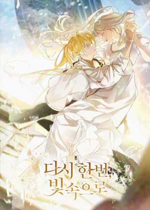 重生后被全家宠爱