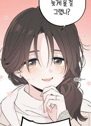 First Love Trap截图